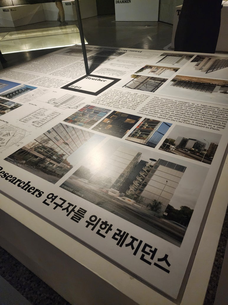 서울 가볼만한곳 서울도시건축전시관|덕수궁 앞 무료 전시와 서울마루